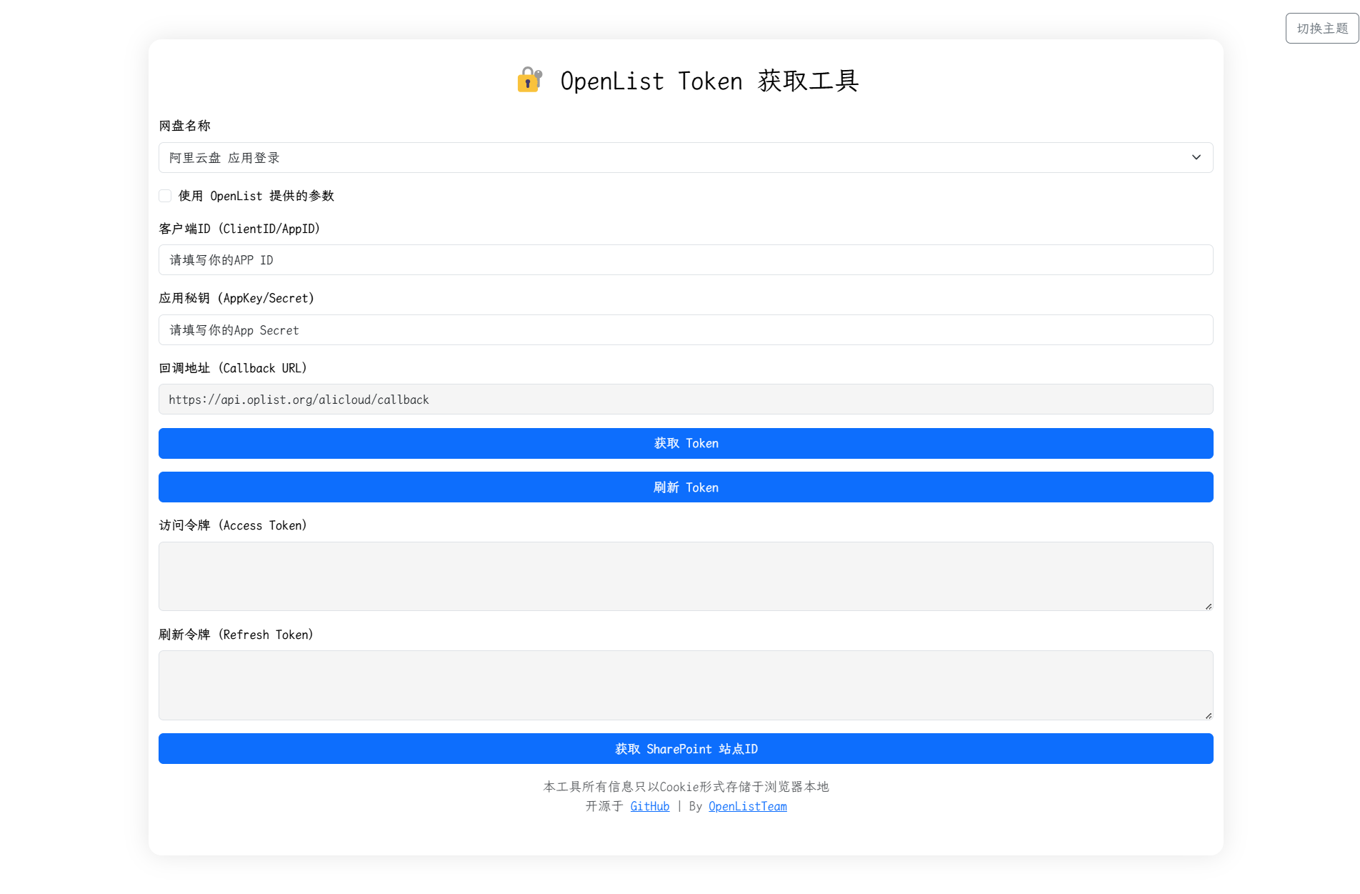 aliyun-open-02-02-l